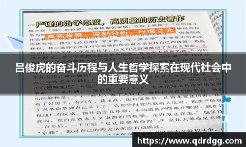 乐彩汇