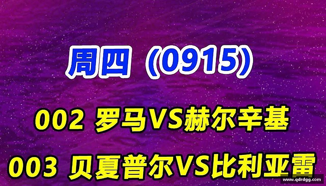 乐彩汇官方网站无惧失败，追逐胜利！